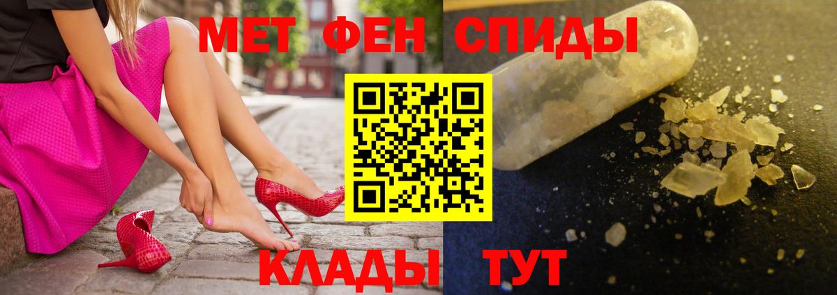 АМФ Розовый Кириши
