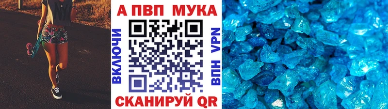 гидра ТОР  купить наркоту  Кириши  A PVP кристаллы 