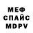 MDMA кристаллы Ivan Urkin