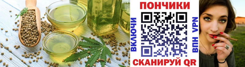 Печенье с ТГК марихуана Кириши