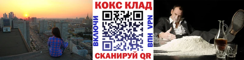 КОКАИН Перу  Кириши 