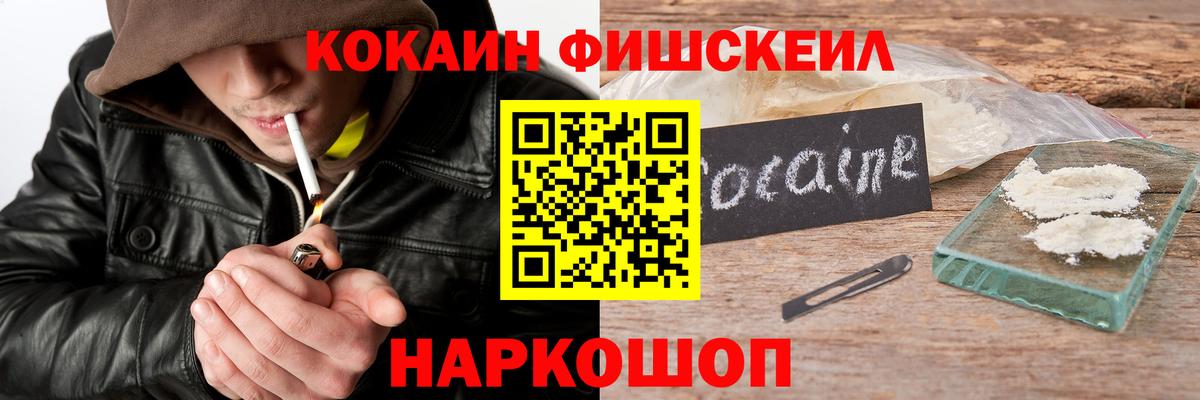 Cocaine Колумбийский  Вход с VPN  Кириши  Cocaine Перу 