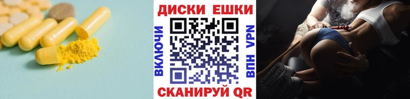 закладки  Кириши  ЭКСТАЗИ круглые 