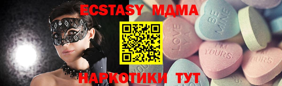 Ecstasy таблы  Экстази louis Vuitton  Вход с VPN  Ecstasy  Кириши 