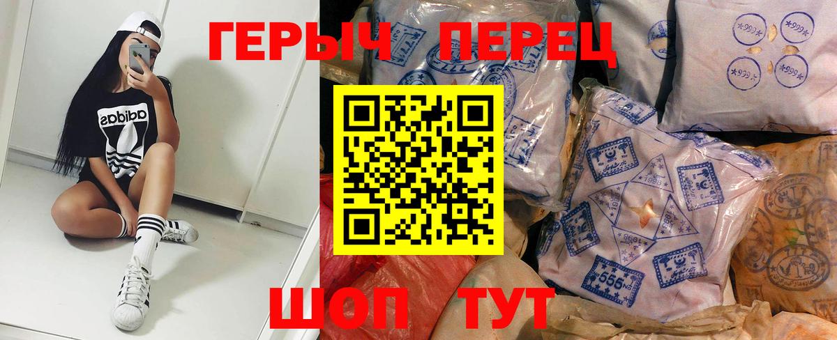 Кириши  ГЕРОИН Афган  Вход с VPN 