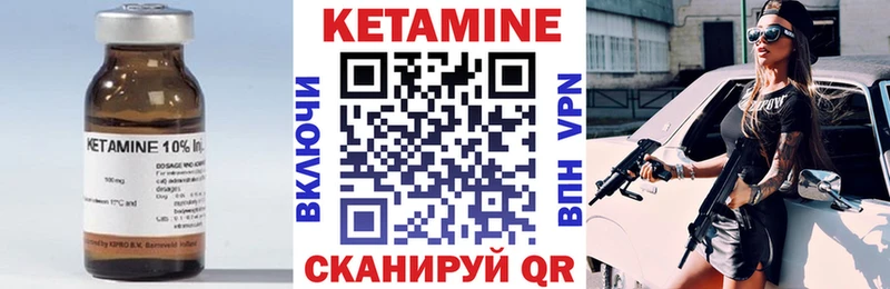 купить закладку  Кириши  Кетамин ketamine 