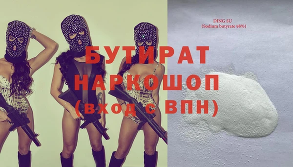 МДМА Алзамай