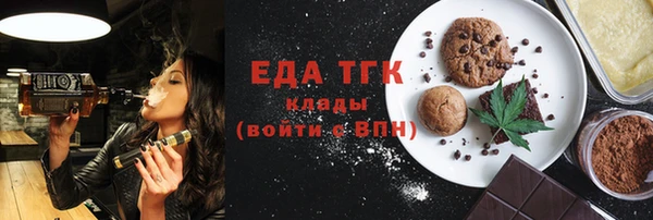 альфа пвп VHQ Саяногорск