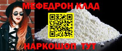 прущие крисы Кингисепп