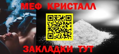 прущие крисы Кингисепп