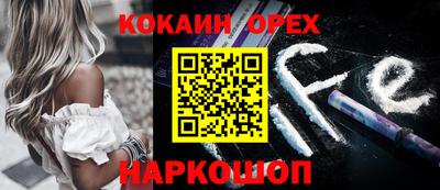 гашиш Кинель