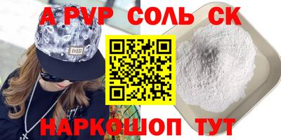 прущие крисы Кингисепп