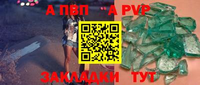 гашиш Кинель