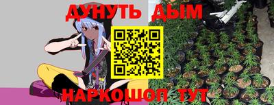 гашиш Кинель