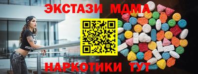 прущие крисы Кингисепп