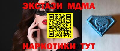 мефедрон VHQ Коммунар