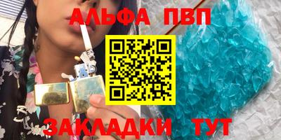 гашиш Кинель