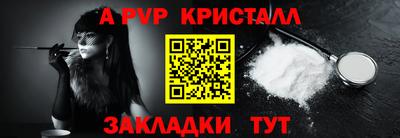 прущие крисы Кингисепп