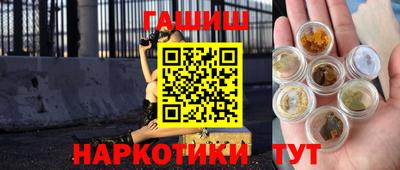 гашиш Кинель