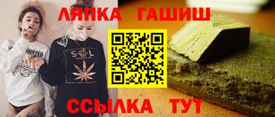 гашиш Кинель