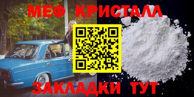 прущие крисы Кингисепп