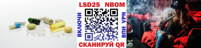 LSD-25 экстази кислота  Кириши 