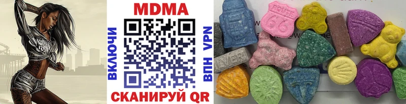 купить   MEGA ONION  MDMA кристаллы  Кириши 