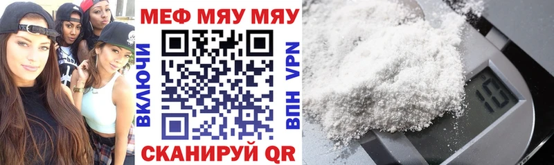 mega ССЫЛКА  Кириши  МЕФ mephedrone 