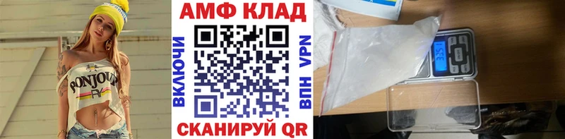 МЕТАМФЕТАМИН винт  Кириши 