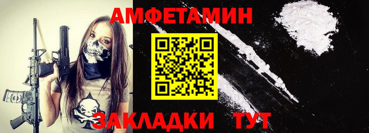 Кириши  Метамфетамин  Вход с VPN  МЕТАМФЕТАМИН витя 