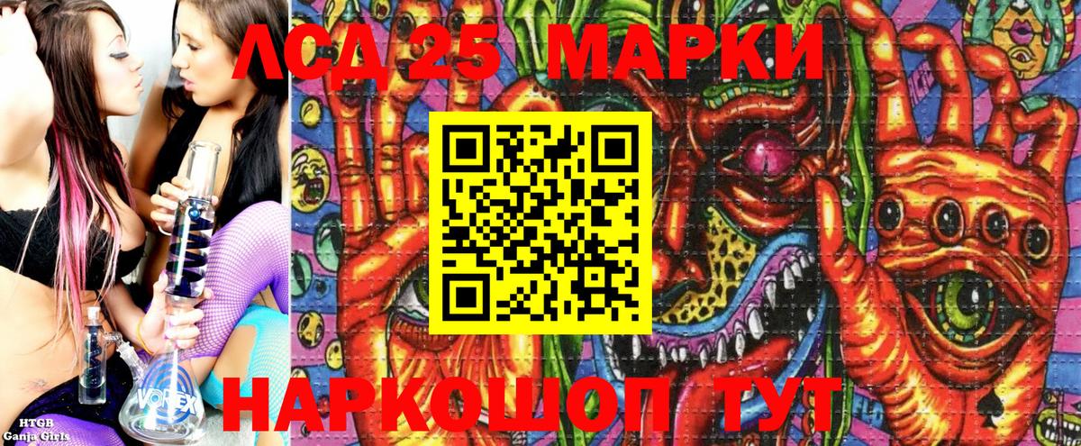 Кириши  Марки N-bome 1500мкг  Марки N-bome 1500мкг  Вход с VPN 
