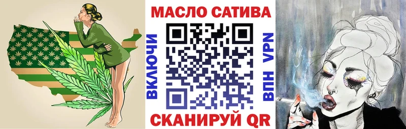 ТГК жижа  где купить наркотик  Кириши 