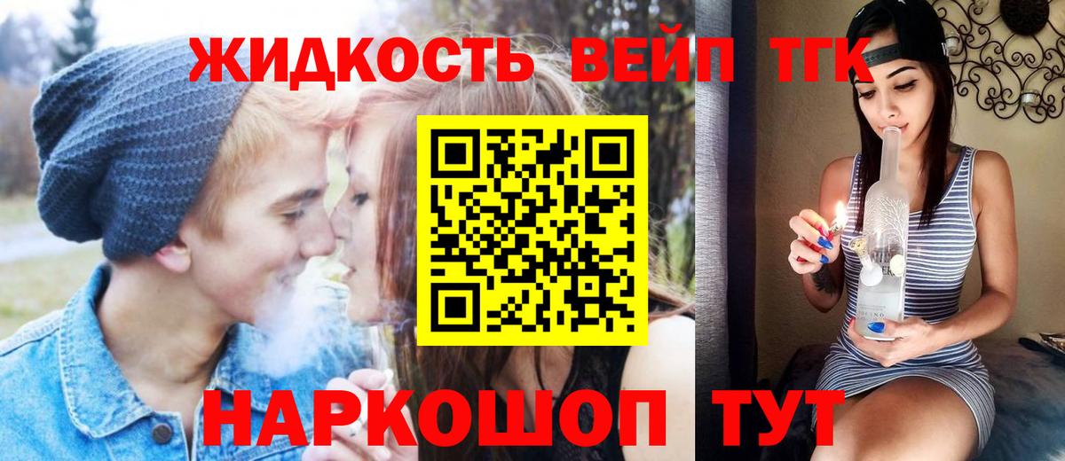 ГАШ Кириши