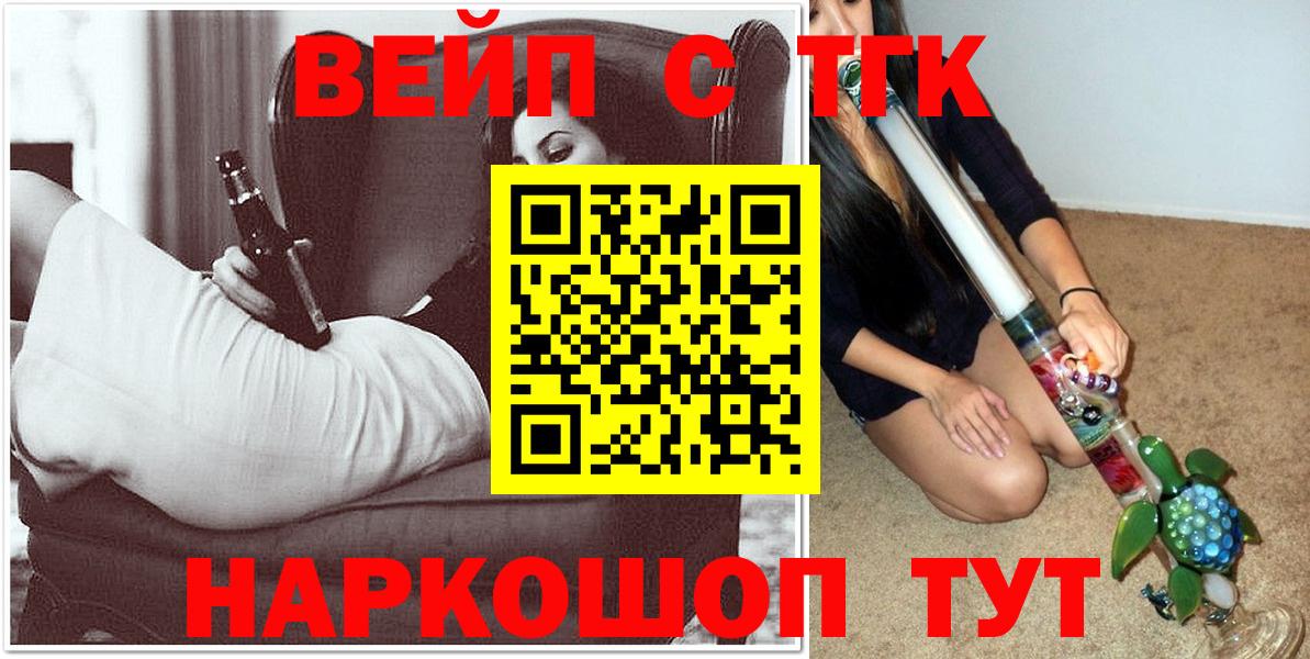 ТГК THC oil  кракен рабочий сайт  Кириши  Вход с VPN 