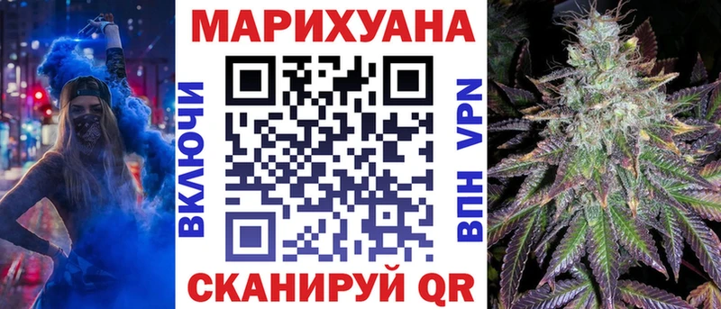 МЕГА зеркало  даркнет сайт  Кириши  Бошки марихуана Ganja 