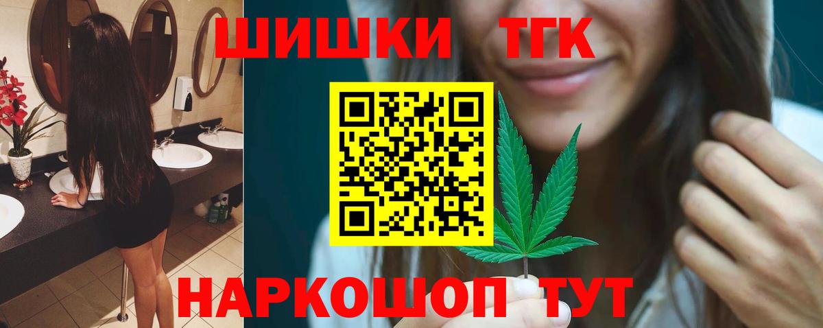 Конопля MAZAR  Канабис Bruce Banner  Марихуана семена  Кириши  Вход с VPN 