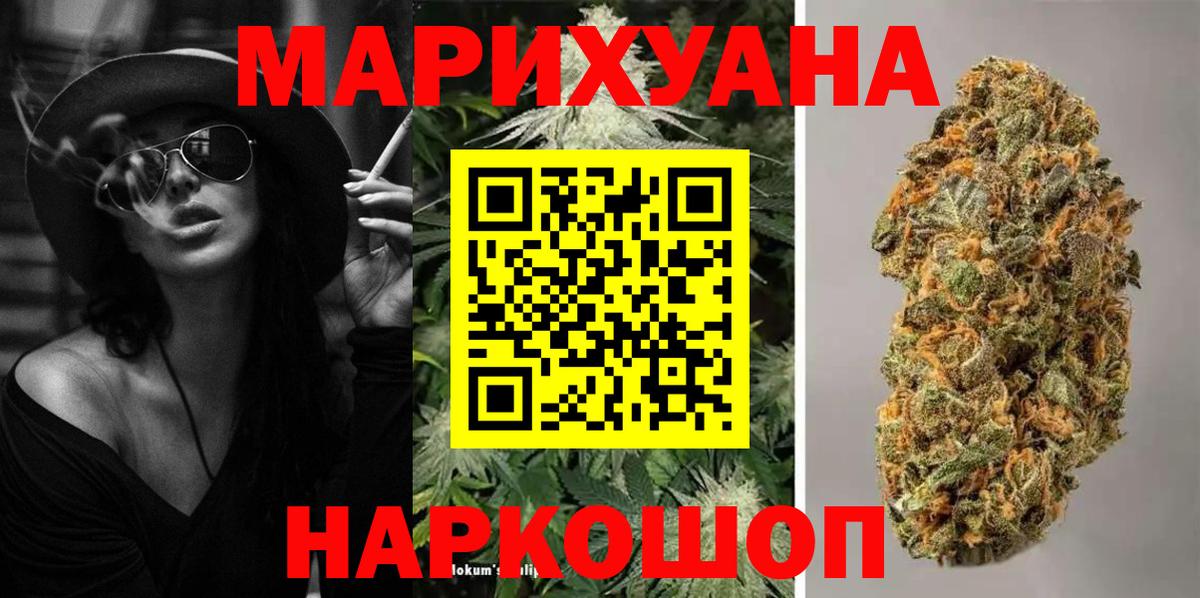 Бошки Шишки LSD WEED Кириши